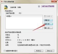 bmp光栅CAD图纸怎么完整打印(bmp光栅cad图纸怎么完整打印出来)