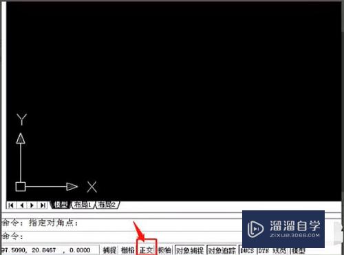 CAD2007怎么捕捉直线的中心点(cad直线怎么设置捕捉中心点)
