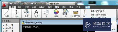 CAD2010以上版本界面怎么修改(2010版本的cad怎么设置)