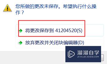 CAD怎么修改调整土木工程设计图纸(cad怎么修改调整土木工程设计图纸大小)