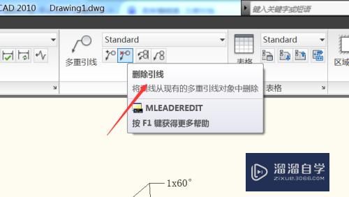 CAD2010怎么添加和删除多重引线(cad删除多重引线快捷键)