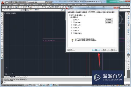 CAD三维模型的面中心怎么捕捉(cad 三维面)