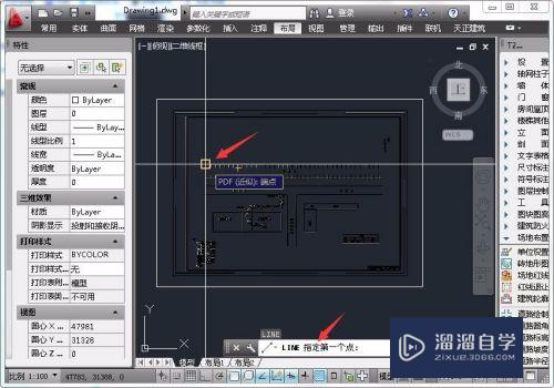 AutoCAD中附着PDF参考底图进行绘图操作方法