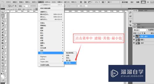 怎么用Photoshop制作线稿图效果(ps如何制作线稿图)