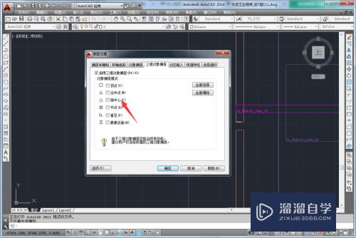 CAD三维模型的面中心怎么捕捉(cad 三维面)