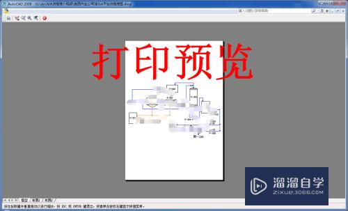 CAD怎么将DWg文件转换为PDF文件(如何把cad的dwg文件转换成pdf文件)