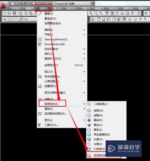 CAD怎么制图漂亮花瓶(cad怎么制图漂亮花瓶图案)