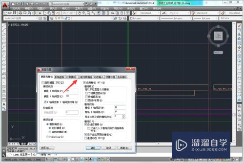 怎么捕捉CAD中三维对象的边中点？