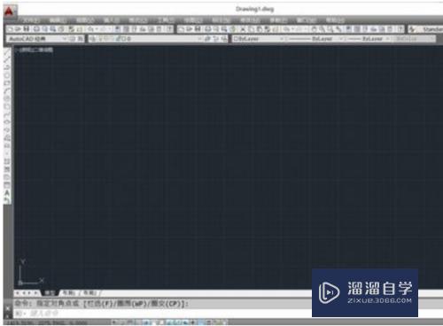 CAD2014常用工具栏怎么调出(cad2014常用工具栏怎么调出来)