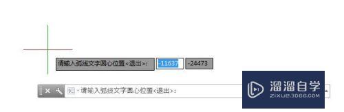 CAD天正如何绘制曲线文字(天正cad怎么画曲线)