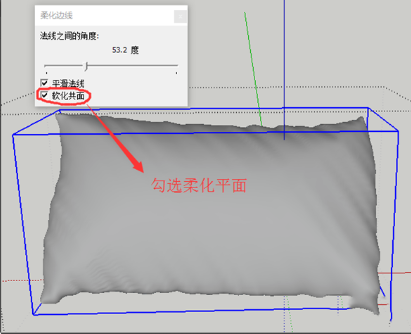 3DMax怎么导入SU 3DMax模型导入SketchUp教程 ？