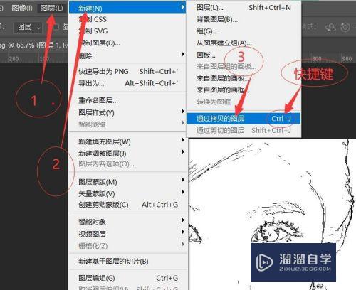 怎么通过PS把照片制作成手绘效果照片(怎么用ps把照片做成手绘效果)