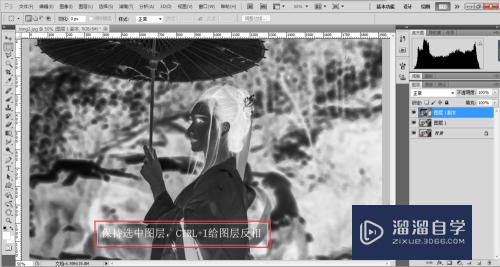 怎么用Photoshop制作线稿图效果(ps如何制作线稿图)