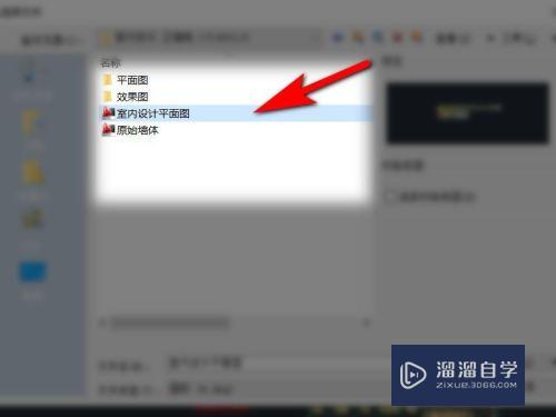 CAD怎么等比缩放图案(cad如何等比缩放图形)