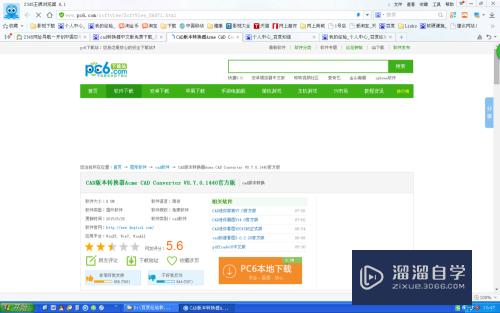 CAD显示不能打开DWg怎么办(cad显示不能打开此dwg文件 怎么办)