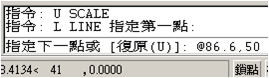 CAD教程之创建简单的二维对象线和圆