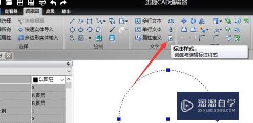 CAD三维对象捕捉命令怎么用(cad三维对象捕捉命令怎么用不了)