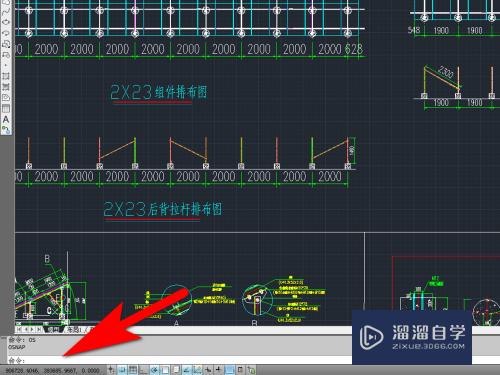 CAD对象捕捉界面怎么设置(cad对象捕捉界面怎么设置快捷键)