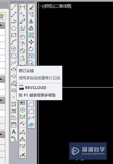 CAD图纸怎么用修订云线命令