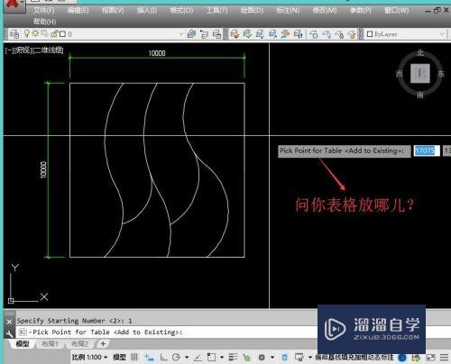 CAD怎么提取闭合区域面积(cad怎么提取闭合区域面积的数据)