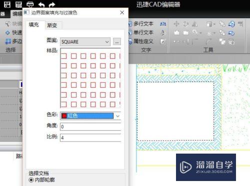 CAD填充未找到有效边界区域怎么办(cad填充未找到有效边界区域怎么办呢)