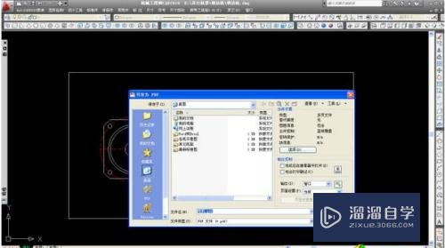 CAD2010怎样转换生成PDF格式(cad2010如何转换成pdf格式)