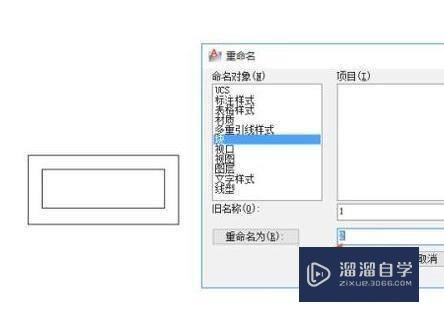 CAD图复制粘贴到后发生改变怎么办(cad复制后粘贴到另一图中变了)