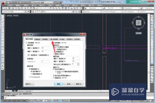 CAD三维模型的面中心怎么捕捉(cad 三维面)