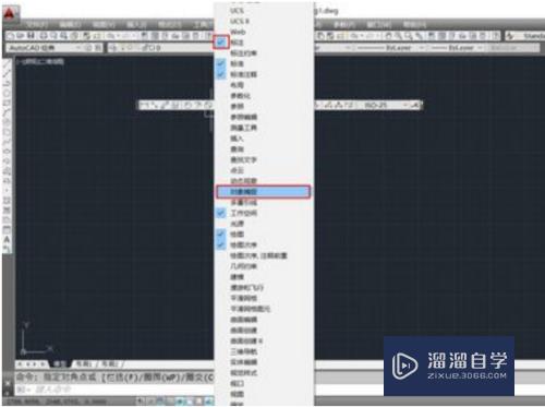 CAD2014常用工具栏怎么调出(cad2014常用工具栏怎么调出来)
