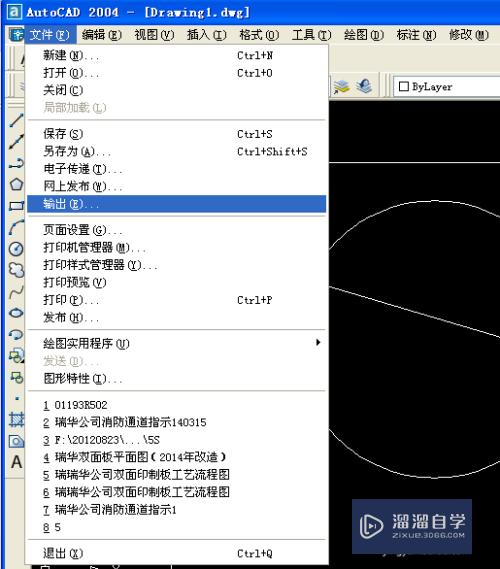 如何用AutoCAD软件制作bmp图片文件？