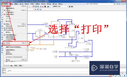 CAD怎么将DWg文件转换为PDF文件(如何把cad的dwg文件转换成pdf文件)