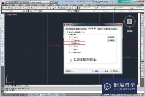 CAD三维模型的面中心怎么捕捉(cad 三维面)