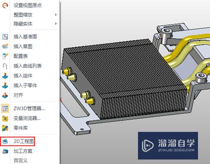 中望CAD怎么自动创建bom表(中望cad怎么新建)