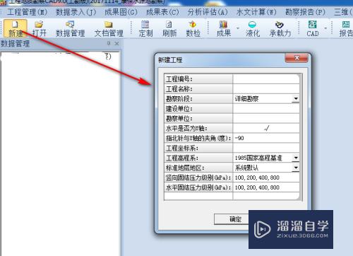 CAD9.0中怎样生成柱状图(cad柱状图怎么做)