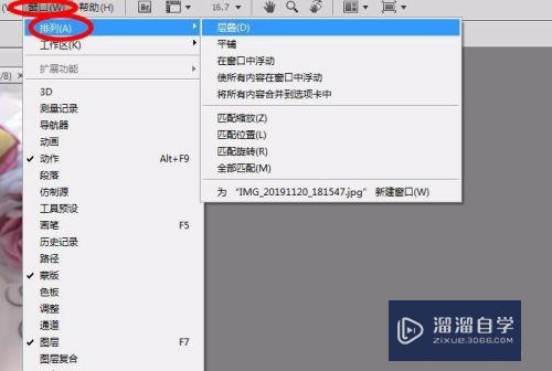 PS窗口使用介绍(ps窗口使用介绍怎么写)