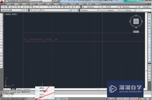 CAD三维模型的面中心怎么捕捉(cad 三维面)