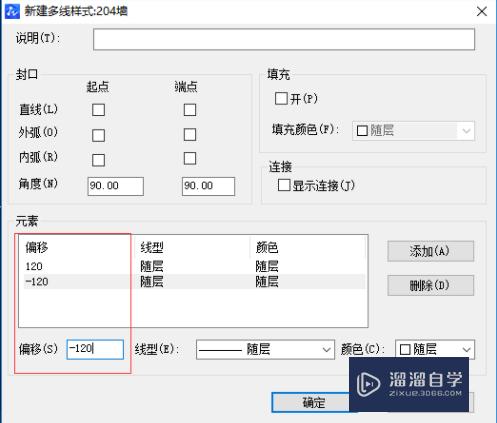 CAD怎样定义住宅墙体的样式(cad怎样定义住宅墙体的样式图)