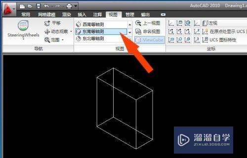 CAD怎么创建立体长方图形(cad怎么创建立体长方图形图层)