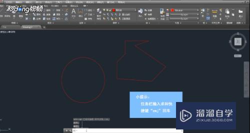 CAD怎么统计多个封闭区域的总面积(cad怎么统计多个封闭区域的总面积数量)