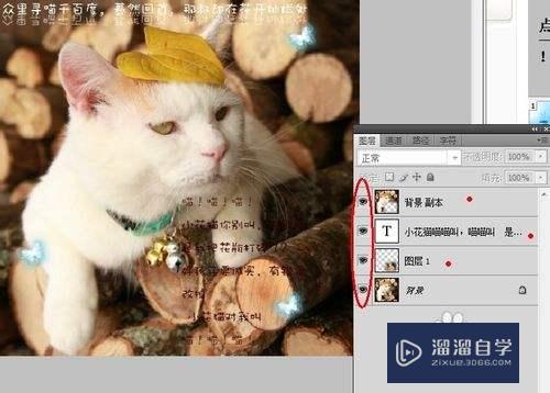 Photoshop怎么制作简单易懂的滚动文字签名(photoshop怎么制作简单易懂的滚动文字签名图片)