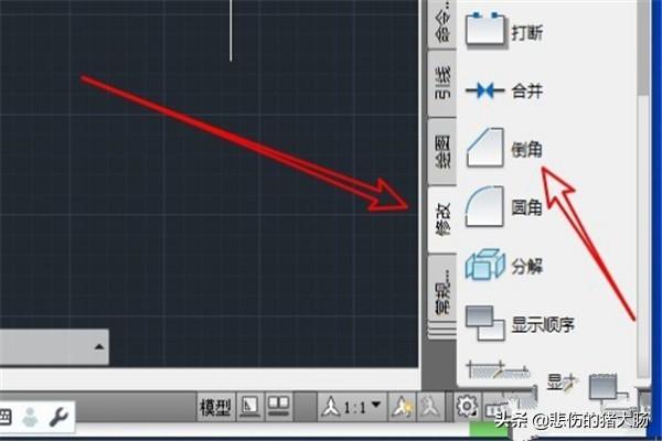 AutoCAD如何倒角？