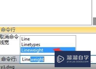 CAD图纸线型不显示怎么办