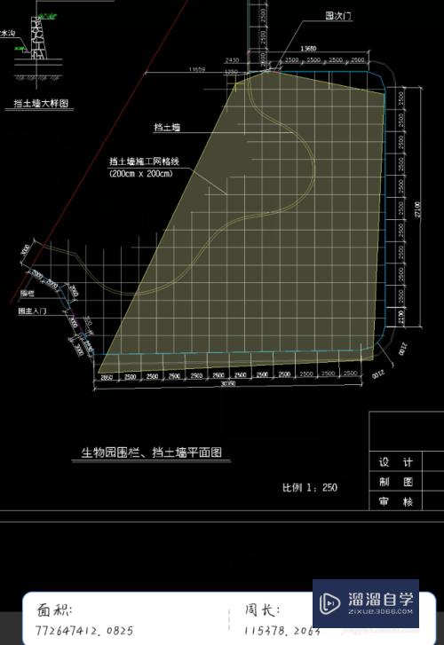 CAD迷你手机看图中图纸的长度和面积怎么测量？