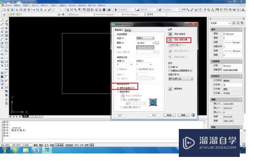 AutoCAD 2007中，图案填充的基础教程（一）