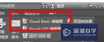 CAD怎么用vba编辑器(cad打开vba编辑器命令)