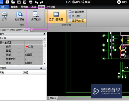 CAD图纸怎么打印多页为彩色