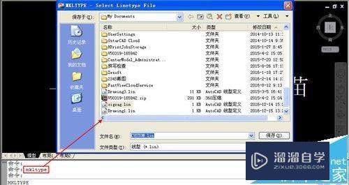 CAD线型怎么进行自定义(cad线型怎么自定义设置)