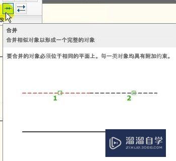 CAD合并命令工具怎么用(cad合并命令工具怎么用不了)