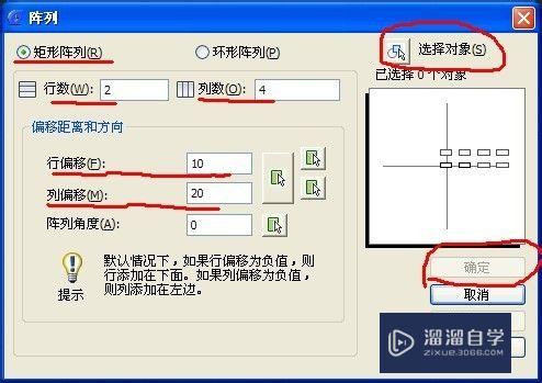 CAD的阵列命令怎么用(cad的阵列命令怎么用高级)