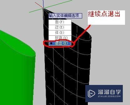 CAD三维实体如何提取表面？